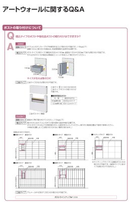 画像22: 四国化成　 アートウォールmodern（モダン）　2025年バージョン (22)