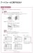 画像22: 四国化成　 アートウォールmodern（モダン）　2025年バージョン (22)