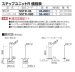 画像3: 四国化成　セイフティービーム　ステップユニットR　φ27.2ミリ (3)