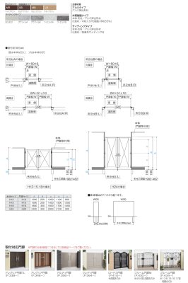 画像15: 四国化成　 アートウォールmodern（モダン）　2025年バージョン (15)