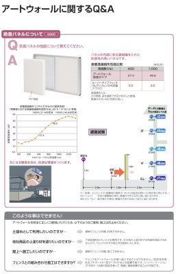 画像24: 四国化成　 アートウォールmodern（モダン）　2025年バージョン (24)