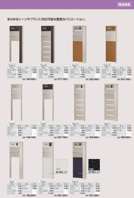 画像2: 四国化成　アルディ門柱 (2)