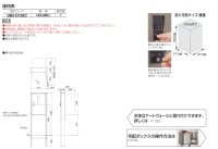 画像1: 四国化成　宅配ボックスQB2型  独立式