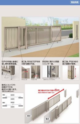 画像5: 四国化成 スケータラインNA1型 手動式 電動式 (5)