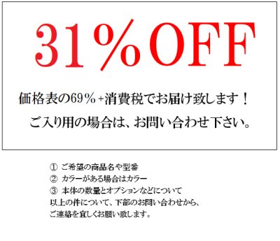 画像13: 四国化成 スタックラインNR1型 スタックラインNR2型 スタックラインNR3型 スタックラインNR4型 スタックラインNRL型 先端ノンレール (13)