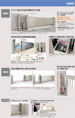 画像6: 四国化成 ポーターラインA1型 手動式 (6)