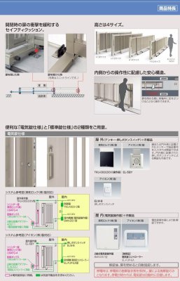 画像2: 四国化成 スタックラインNR1型 スタックラインNR2型 スタックラインNR3型 スタックラインNR4型 スタックラインNRL型 先端ノンレール (2)