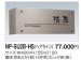 画像2: 四国化成　NP-SU2B-HS（ヘアライン）　ステンレス表札 (2)