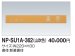 画像2: 四国化成　NP-SU1A-362（山吹色）　ステンレス表札 (2)