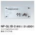 画像2: 四国化成　NP-GL1B-2（柄有り）　ガラス表札 (2)