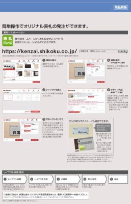 画像9: 四国化成 NP-TL4B-BK(ブラック) タイル表札 (9)