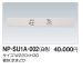 画像2: 四国化成　NP-SU1A-002（白色）　ステンレス表札 (2)