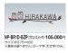 画像2: 四国化成　NP-BR1D-BZP（ブロンズメッキ）　真鍮表札 (2)