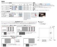 画像1: 四国化成  USファサード　梁ユニット