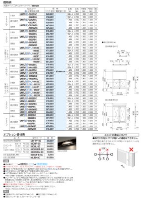 画像3: 四国化成  USファサード US門扉 (3)