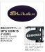 画像1: 四国化成　NPC-ODN-B　鋳造立体文字プレート　ブルーム門柱S1型・S2型、ブルーム門柱P1型・P2型用表札 (1)