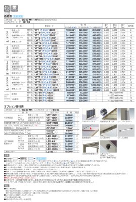 画像3: 四国化成 サイクルポート VFT-R オープンタイプ (3)