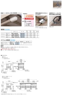 画像1: 四国化成　サイクルポート　BGF