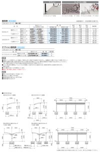 画像1: 四国化成　サイクルポート　SSR　オープンタイプ