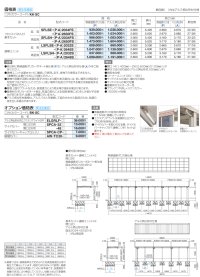 画像1: 四国化成　ソリッドルーフFLタイプ　サイドパネル付き　柱ピッチ（20）1600ミリ　（26）1200ミリ