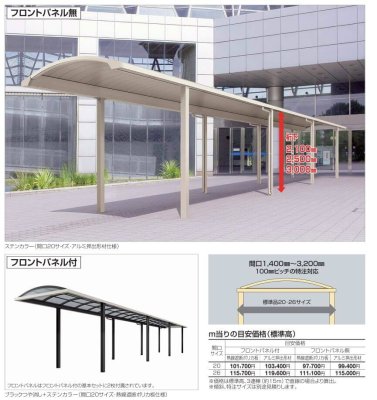 画像1: 四国化成　ソリッドルーフAHタイプ　600N/m2　柱間ピッチ4000ミリ (1)