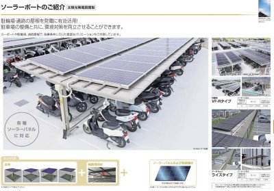 画像4: 四国化成　ソリスルーフ　太陽光発電一体型 (4)