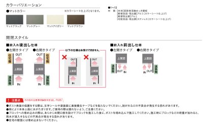 画像3: ユニソン COLDIA コルディア80 ライト 宅配ボックス (3)