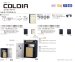 画像1: ユニソン　COLDIA　コルディア100　ライト　宅配ポスト (1)