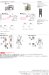 画像3: ユニソン　COLDIA　コルディア80　宅配ポスト (3)