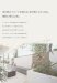 画像20: 四国化成　けいそうモダンコート直塗り (20)