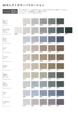 画像12: 四国化成　パレットHG（内装仕様）　水周り用壁 (12)