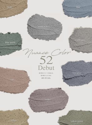 画像14: 四国化成　パレットHG（内装仕様）　水周り用壁 (14)