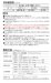 画像6: 四国化成　けいそうファームコート外装 (6)