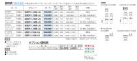 画像1: 四国化成　ゴミストッカーEP650型　ゴミストッカーEP1000型