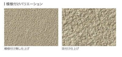 画像3: 四国化成　新京外壁（しんみやこそとかべ）　聚楽調 (3)