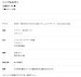 画像2: 美濃クラフト　IS-34-　シンプルモダン（SIMPLE MODERN）　アイアンクラフト表札 (2)