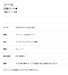画像5: 美濃クラフト　IC-10-　Corbel　コーベル　アイアンクラフト表札 (5)