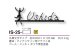 画像3: 美濃クラフト　IS-25　アイアンクラフト表札　アイアンマン (3)