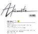 画像3: 美濃クラフト　IS-34-　シンプルモダン（SIMPLE MODERN）　アイアンクラフト表札 (3)