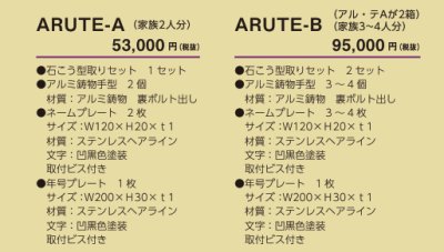 画像7: 美濃クラフト ARUTE-A ARUTE-B メモリアルプレート アル・テ Aluminium  Handprint  Kit (7)