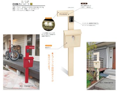 画像9: 美濃クラフト　CHABA-m（チャバミニ） (9)