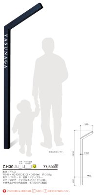 画像6: 美濃クラフト CHABA-30（チャバ30）  (6)