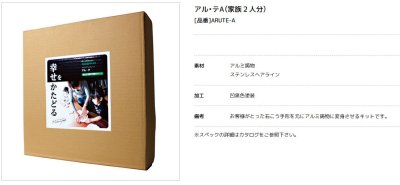 画像3: 美濃クラフト　ARUTE-A　ARUTE-B　メモリアルプレート　アル・テ　Aluminium  Handprint  Kit (3)