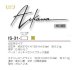 画像2: 美濃クラフト　IS-31-　シンプルモダン（SIMPLE MODERN）　アイアンクラフト表札 (2)