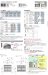 画像3: 四国化成　ブルーノ門扉2型　エドウィン門扉2型 (3)