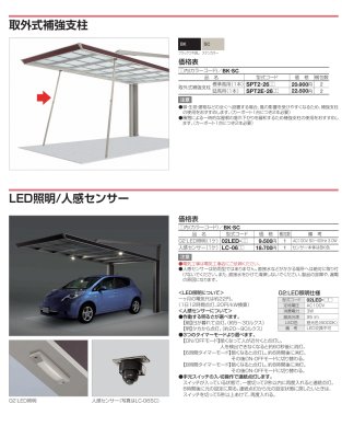 画像5: 四国化成　マイポートNext　積雪地タイプ (5)