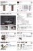画像5: 四国化成　マイポートOrigin（オリジン）ミニ　マイポートOrigin（オリジン）ミニ（サイドパネル用） (5)