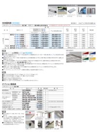 画像1: 四国化成　マイポートOrigin（オリジン）　ワイドタイプ