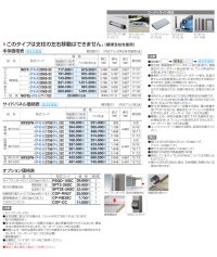 画像1: 四国化成　マイポートOrigin（オリジン）　FX  基本タイプ  サイドパネル用