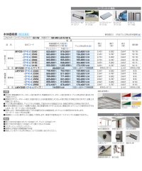 画像1: 四国化成　マイポートOrigin（オリジン）　積雪地タイプ
